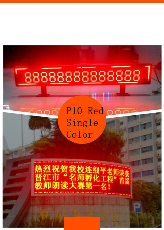 Indoor P10 Running Scrolling Message LED Sign P10 Red Color LED Module for Outdoor LED Display Screen