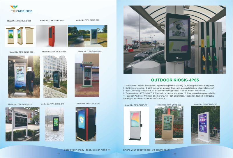 55inch Outdoor Digital Signage Media Players LCD Advertising Kiosks