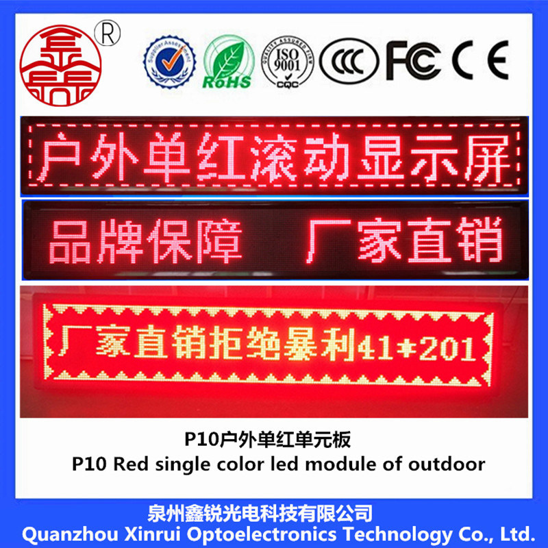 Outdoor P10 Single Red Text LED Module/ Screen /Display Billboard Screen