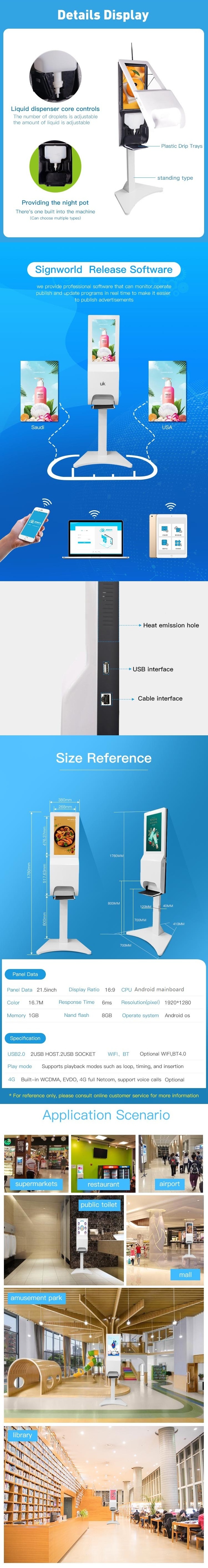 21.5 Inch Android Digital Signage LCD Advertising Display Internet Ad Player Automatic Hand Sanitizer Dispenser Kiosk