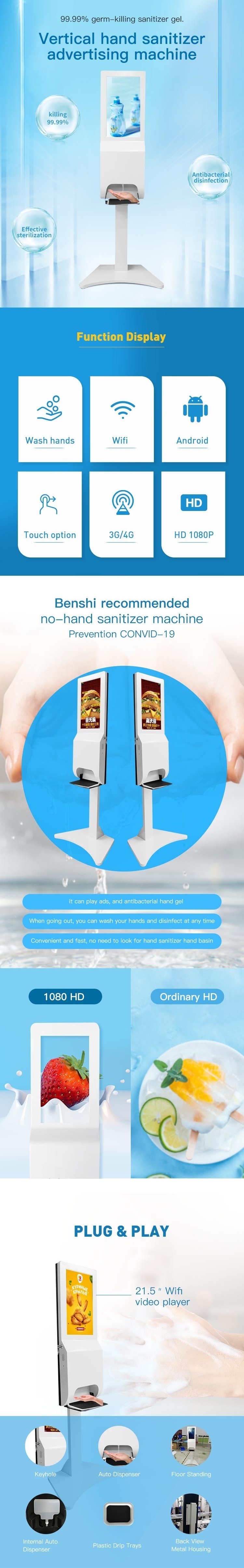 21.5 Inch Android Digital Signage LCD Advertising Display Internet Ad Player Automatic Hand Sanitizer Dispenser Kiosk