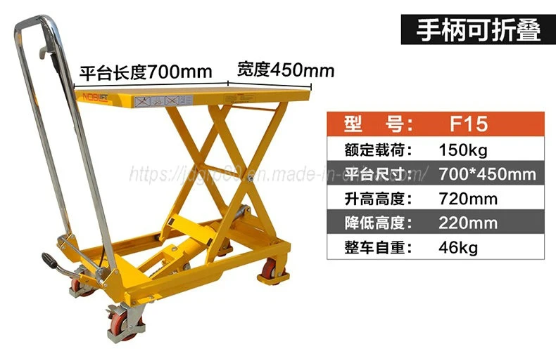 Manual Foot Pedal Hydraulic Pump Operated Mobile Lift Table Hydraulic Scissor Platform Trolley Lifting Table