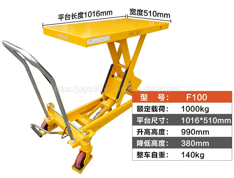 Manual Foot Pedal Hydraulic Pump Operated Mobile Lift Table Hydraulic Scissor Platform Trolley Lifting Table