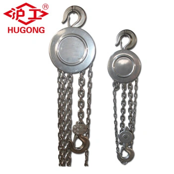 Manual Stainless Chain Hoist Hand Pulley Chain Hoist
