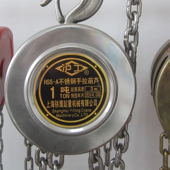 Manual Stainless Chain Hoist Hand Pulley Chain Hoist