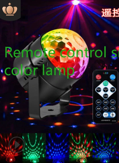 Seven Color Lights / Remote Control Seven Color Lights / Cool Lights / Stage Lights / Seven Color One Light