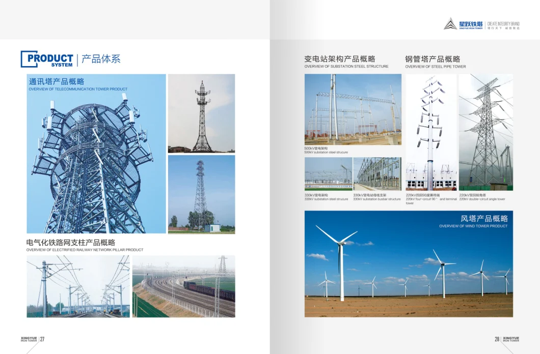 110kv/132kv Transmission Angular Steel Pole Tower Lattice Electric Tower