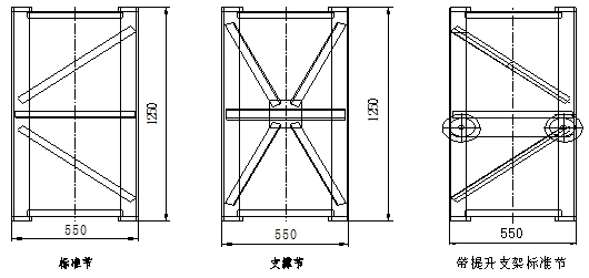 Clsj Manufacturer Mini Tower Crane High Quality Mini Tower Crane for Sale