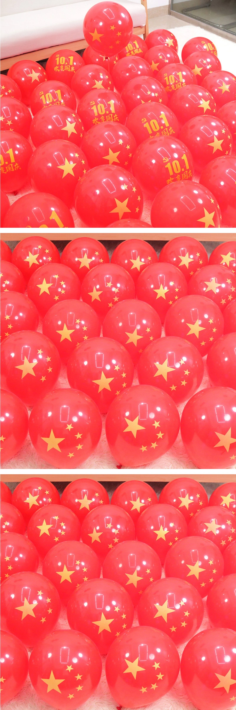 Give Away Printed Party Balloon Helium Balloon Inflatable Balloon Foil Balloon Rubber Balloon Latex Balloon National Day Balloon