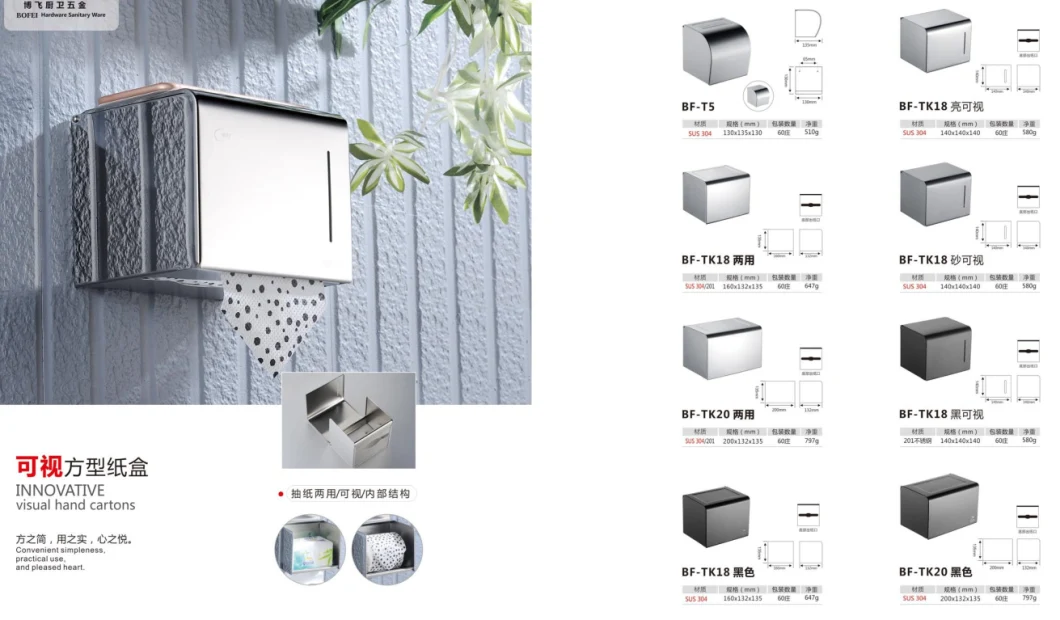 Bathroom SUS 304 Stainless Steel Storage Wall Mounted Paper Towel Dispenser Tissue Toilet Paper Holder