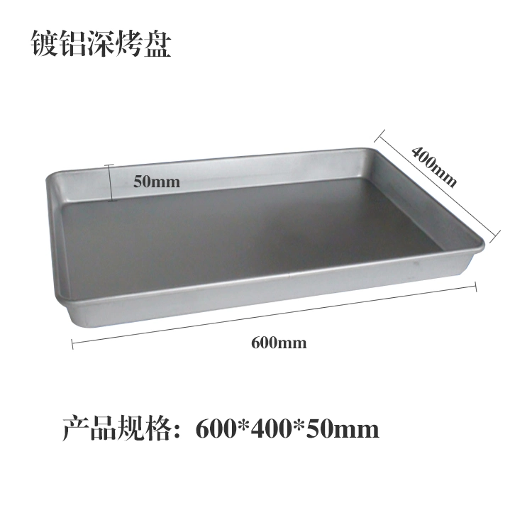 High Quality Commercial Tray Aluminum Baguette Bread Baking Tray Grill Madeleine Cake Baking Tray