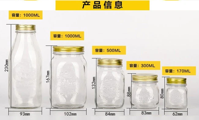 Glass Storage Jar/Bottle/Glassware /Kitchen Food Storage Jam /Canning /Mason Jars 180ml/300ml/500ml/1000ml