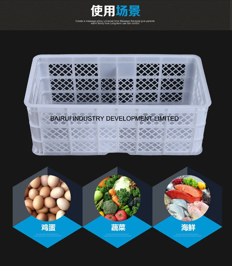 Customized Plastic Storage Basket, Plastic Vegetable Basket, Plastic Fish Basket