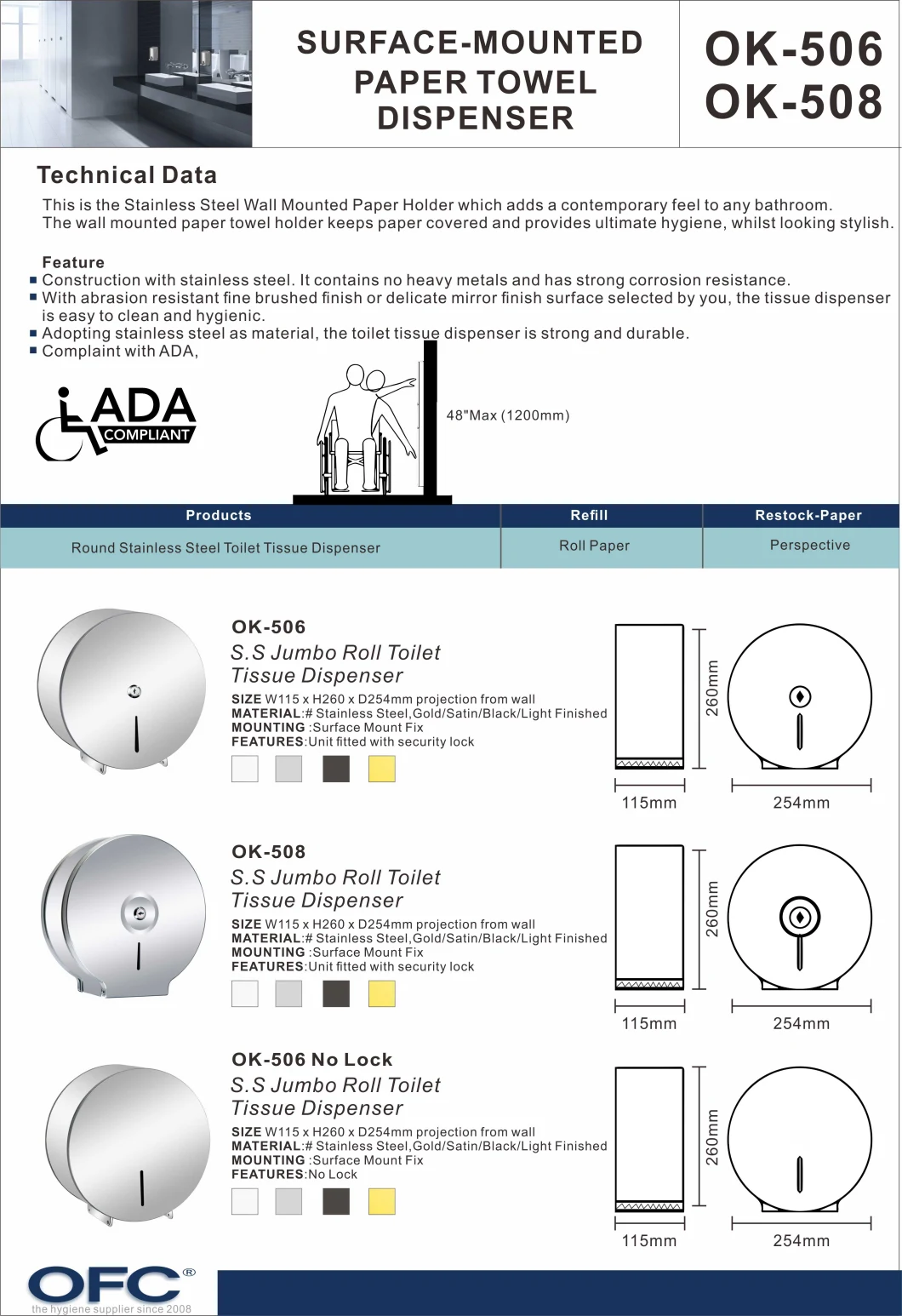 Lockable 10.5-Inch Jumbo Toilet Tissue Plastic Roll Dispenser Black - Single Roll