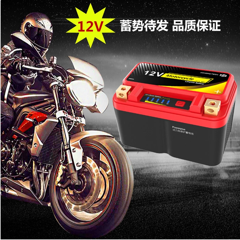 LiFePO4 Battery Lithium Ion Battery / Lithium Battery Li-ion Battery 12V 12ah for Motorcycle Starter Battery
