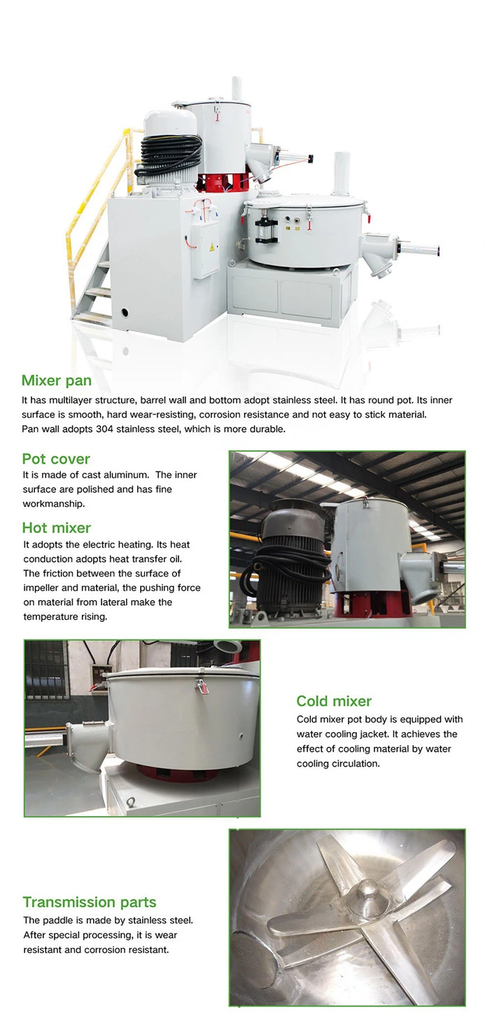PVC PE PP WPC Plastic High Speed Heating and Cooling Mixer Mixing Auxiliary Accessory Machine