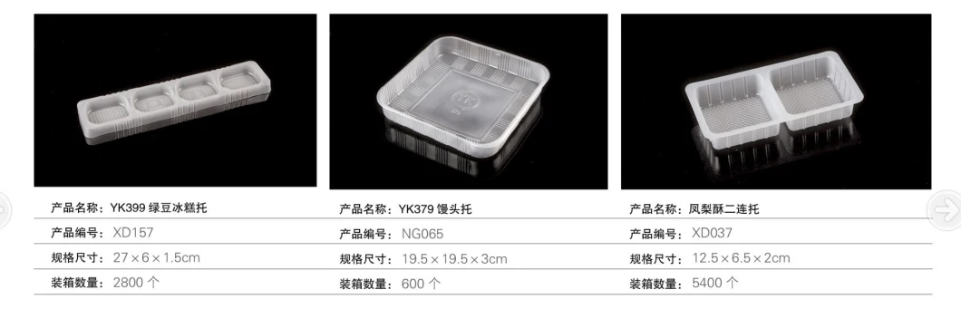 Disposable custom vacuum formed food grade packaging blister container PET plastic dry fruit/biscuit tray