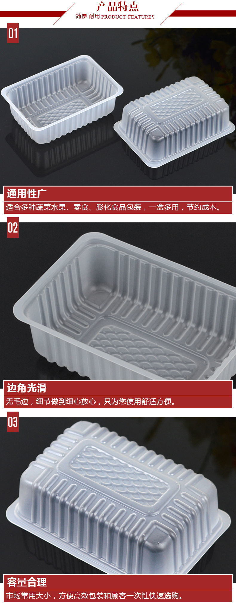 disposable clear pet plastic fruit packing box container food grade packaging tray