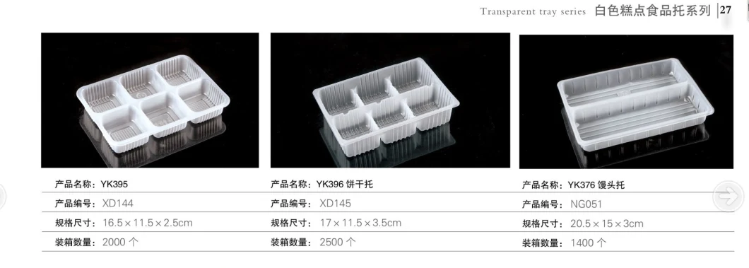 Clear Vacuum Forming Disposable Plastic Biscuit Blister Packaging Tray