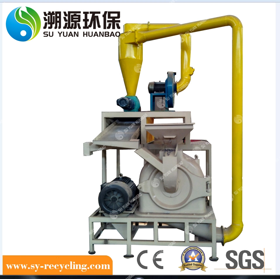 Plastic Pulverizer Machine/Plastic Grinding Machine/Plastic Milling Machine