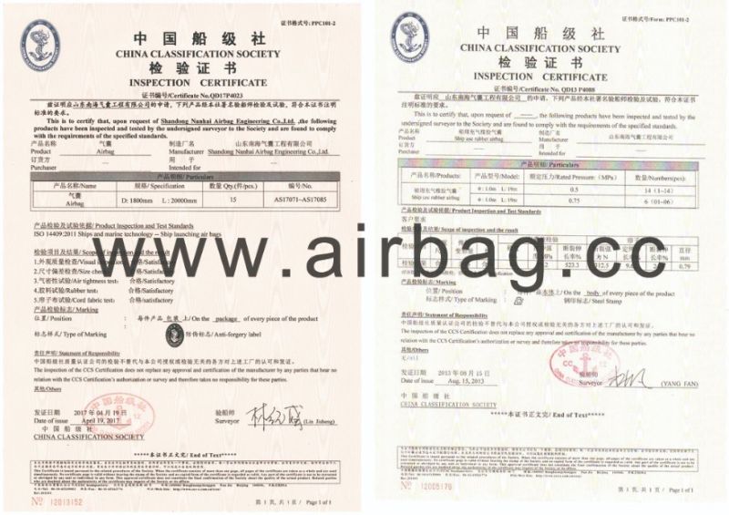 Airbag for Ship/ Air-Filled Rubber Airbag for Boat/Boat Salvage Airbag