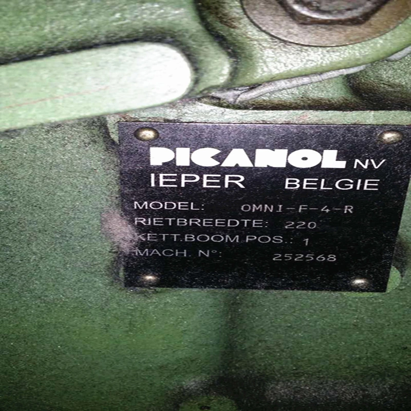 Used Picanol Omini220cm Dobby, 4 Nozzle Air Jet Textile Machine