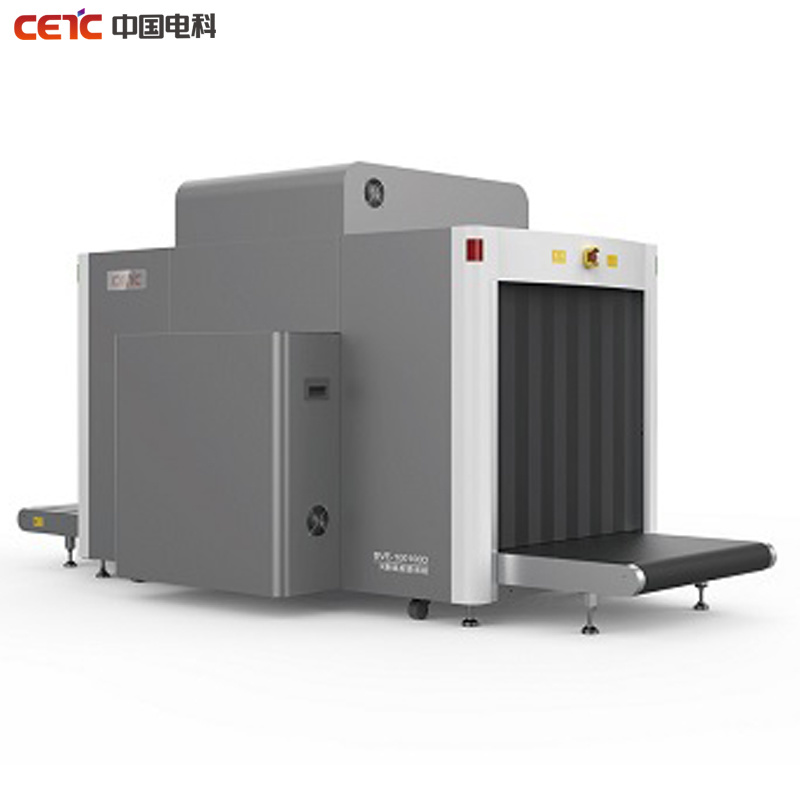 Dual View Check Point X Ray Security Scanner
