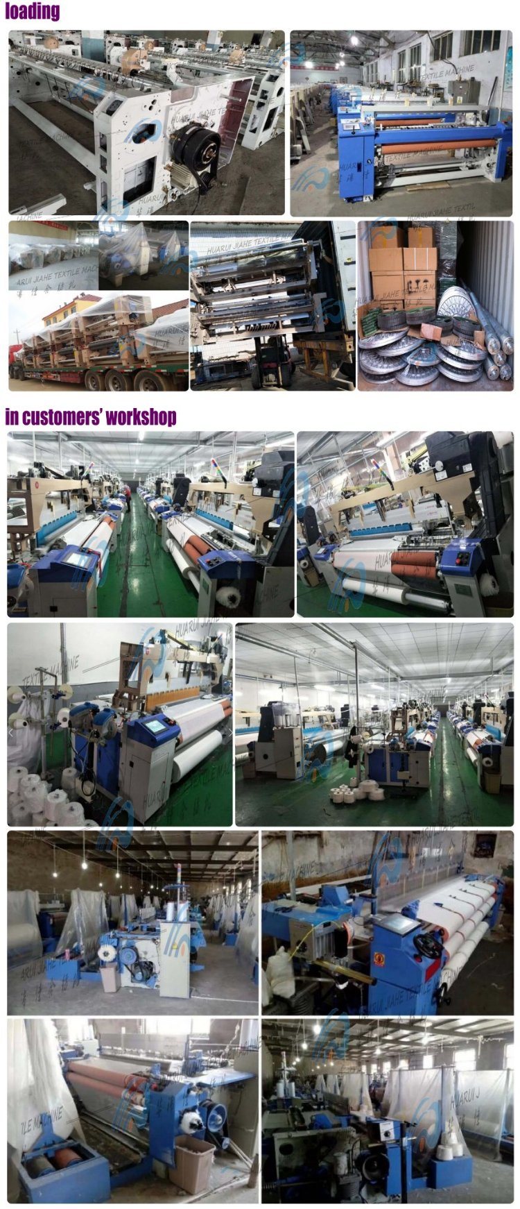 Semi Automatic Weaving Loom, Cams Airjet Loom, Cams Parts Airjet Loom Textile Machinery Loom for Polycotton Fabrics Bedlinen, Polycotton Fabrics