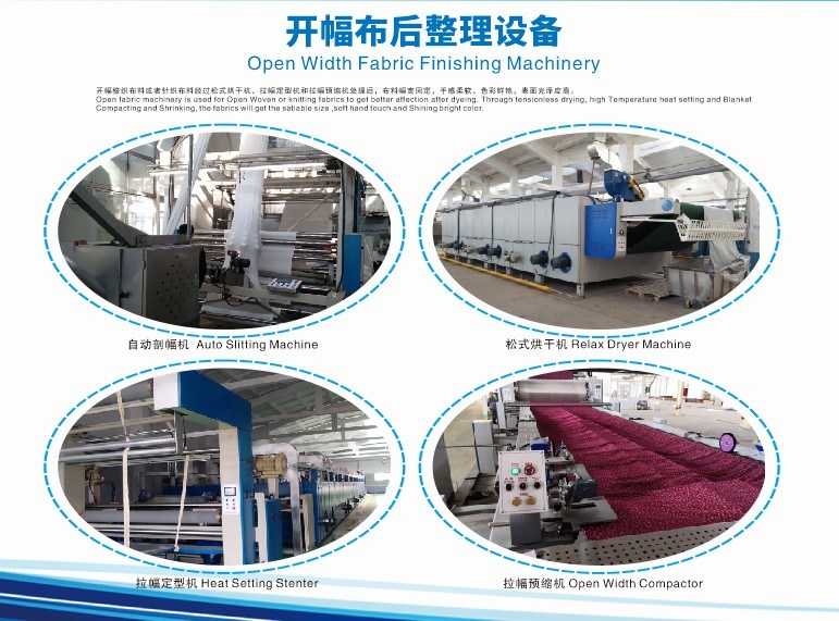 Textile Machine Heat Setting Stenter After Dyeing