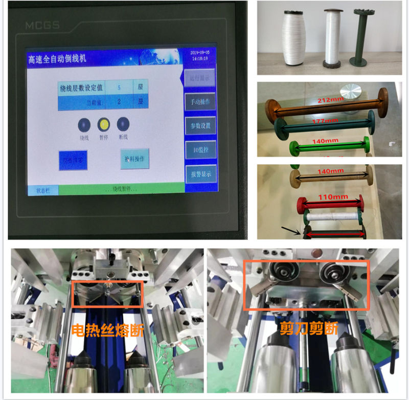 Qipang Winder Machine Textile Cotton Yarn Winding Machine