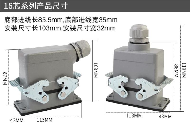 He-32-1 Heavy Duty Connector, Ce Proved High Quality Heavy Duty Connector, ISO9001 Proved Heavy Duty Connector