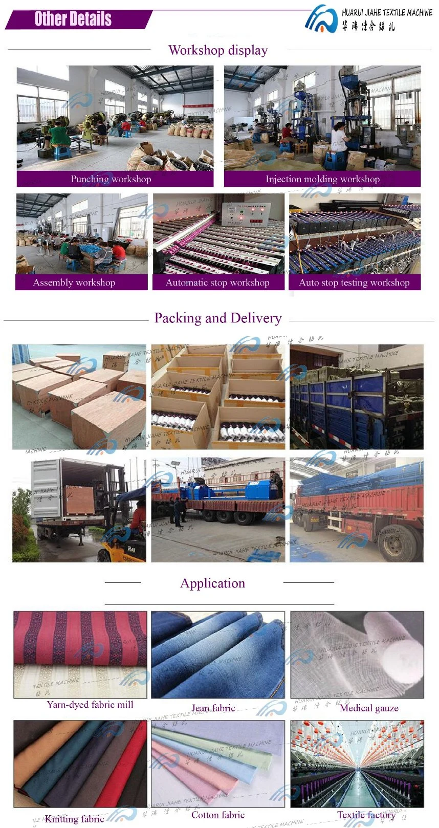 Fabric Edge Weaving Device China High Speed Air Jet Loom with Tuck in Device Rapier Loom A747D Tappet Rapier Loom with Tuck in Device Semiautomatic Rapier