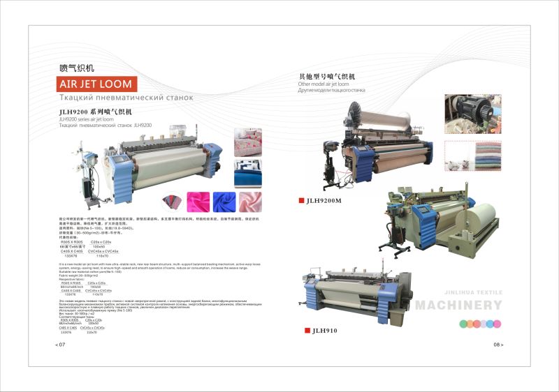 Jlh9200-280 Air Jet Loom with Cam Dobby Textile Weaving Machine