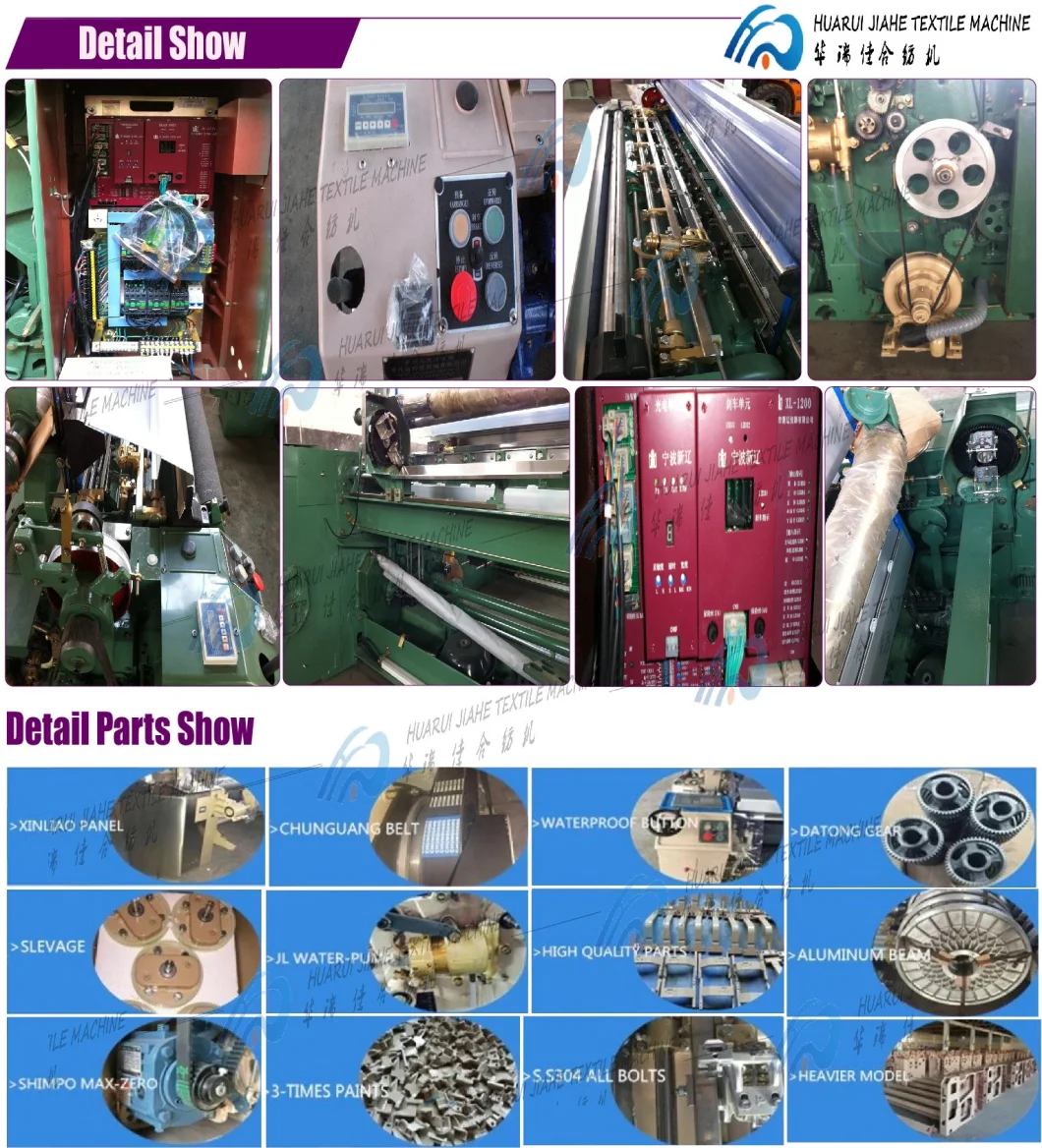 280cm, Double Nozzle, Textile Machine Water Jet Loom in Weaving Machines/ Water Jet Loom Spare Parts/ Textile Weaving Machine Waterjet Looms Spareparts