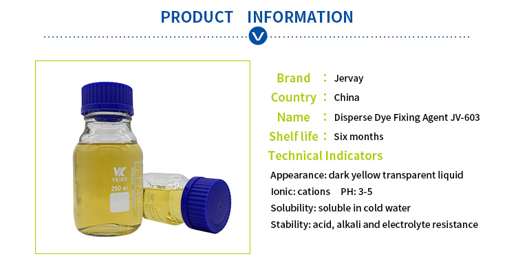 B19 Textile Acid Fixing Agent for Textile Printing