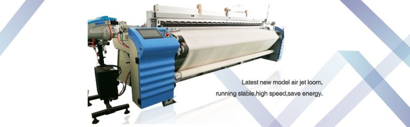 Dyed Fabric Weaving Machine Textile Air Jet Loom