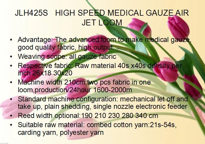 Jlh425s Gauze Pads Manufacturing Machines in China Air Jet Textile Machinery
