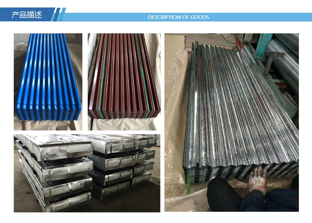 China Factory Hot Galvanized Sheet Metal Roofing Steel Roof Tile