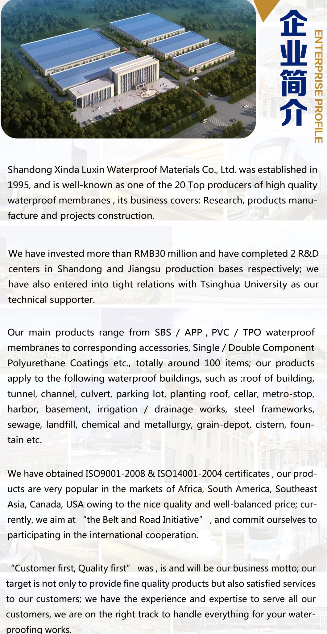 APP Modified Bitumen Waterproofing Membrane Sheet