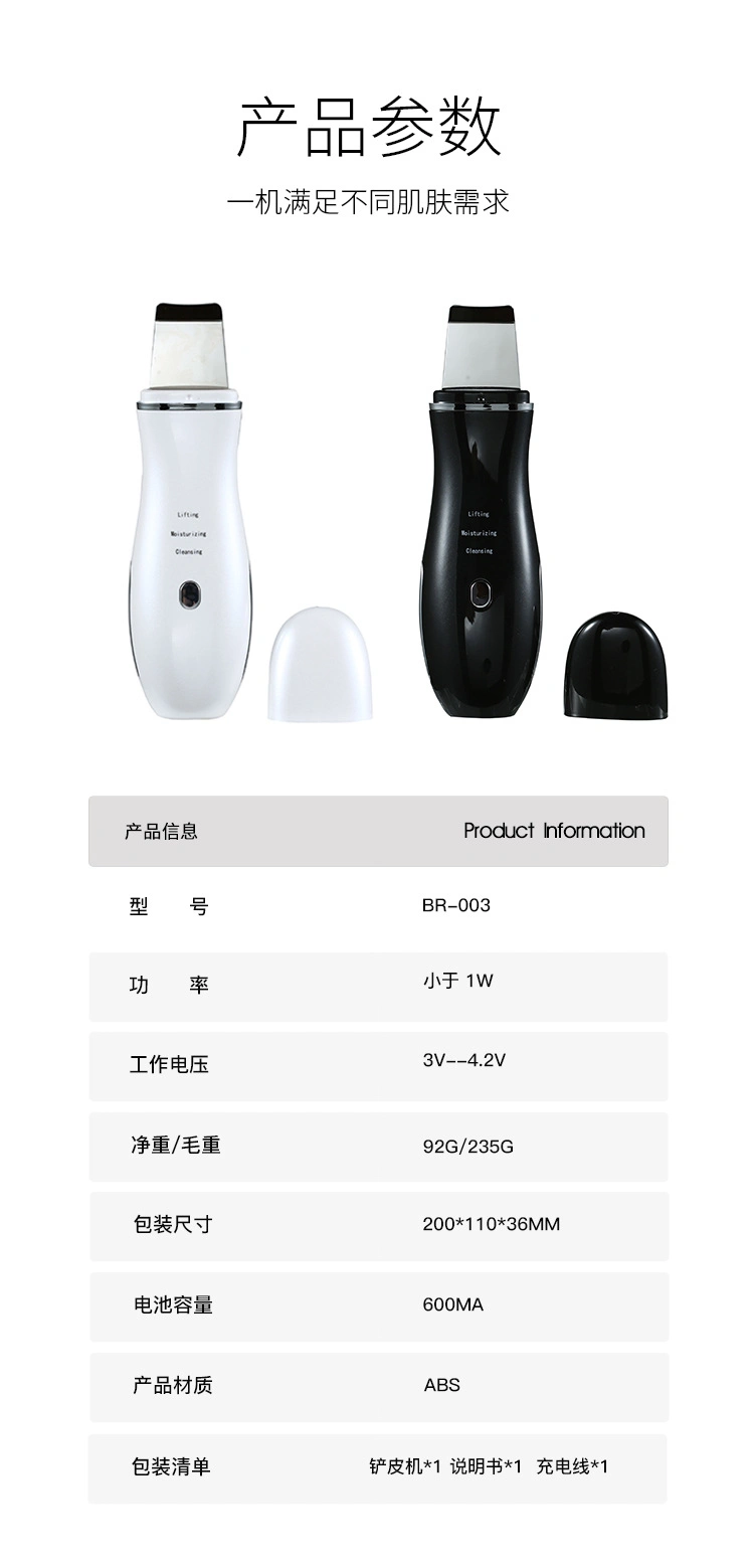 Ultrasonic Peeling Machine Blackhead Cleanser Device EMS Beauty Device Micro-Current Ion Importer