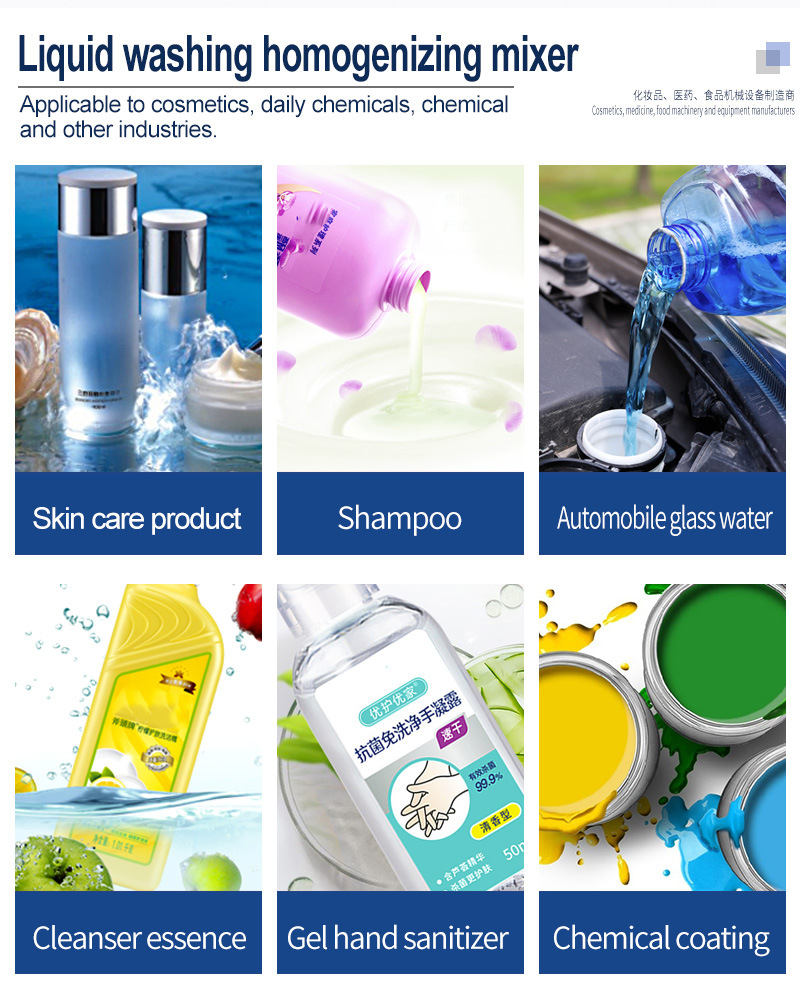 Cosmetic Mixer Homogenizer Lotion Mixer Liquid Soap Detergent Mixer