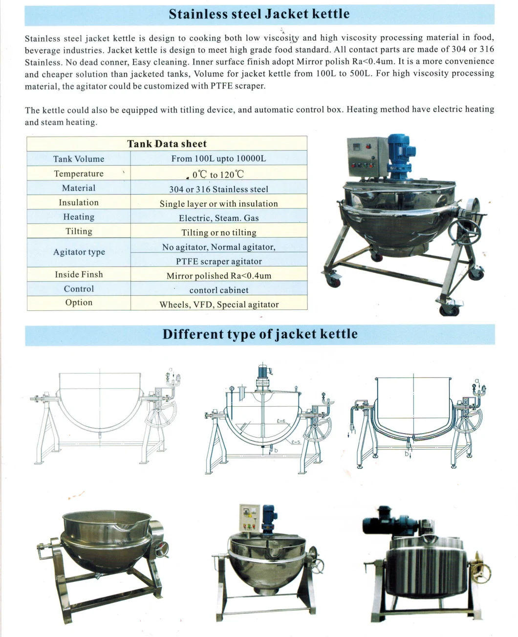500 Liter Steam Jacketed Cooking Kettle with Mixer