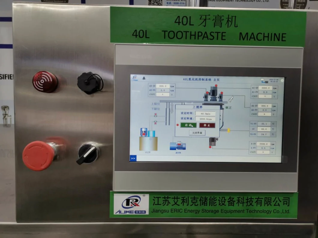 New Toothpaste Making Machine Emulsifier Homogenizer Mixing Machine Vacuum Emulsifying Mixer Blender