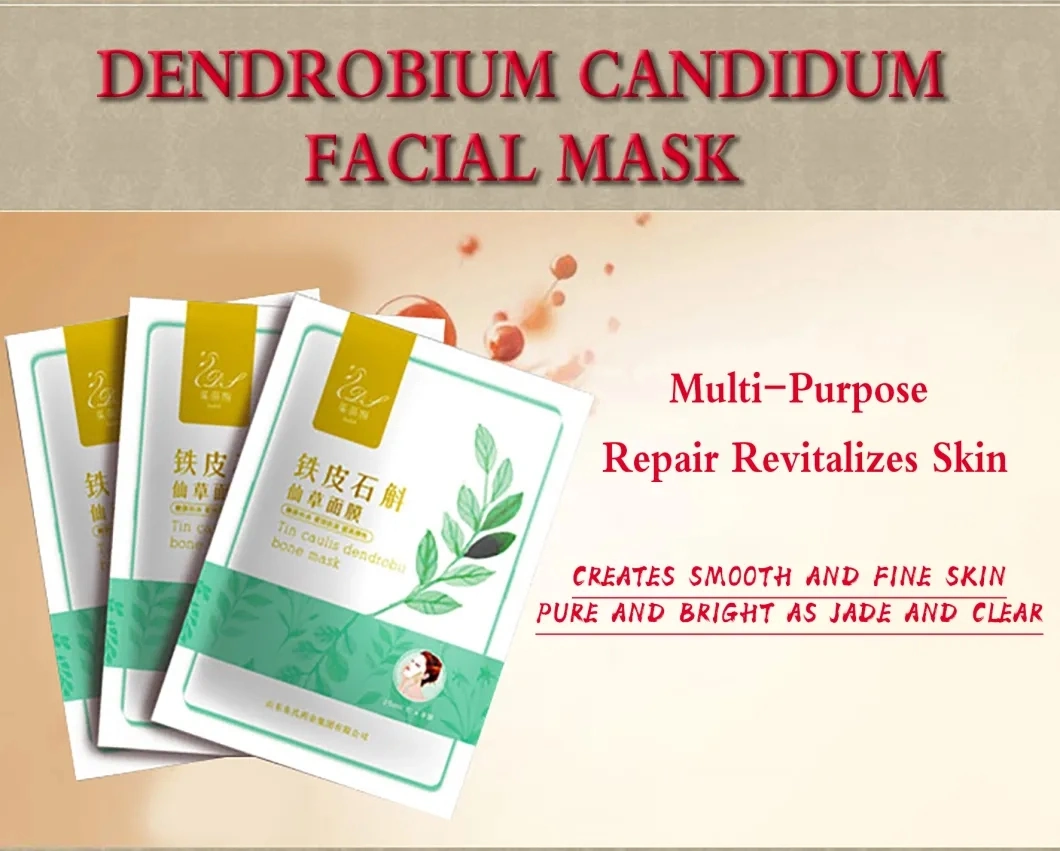 Biological Beauty Mask Moisturizing Skin Brightening Gel Cold and Hot Compression Mask