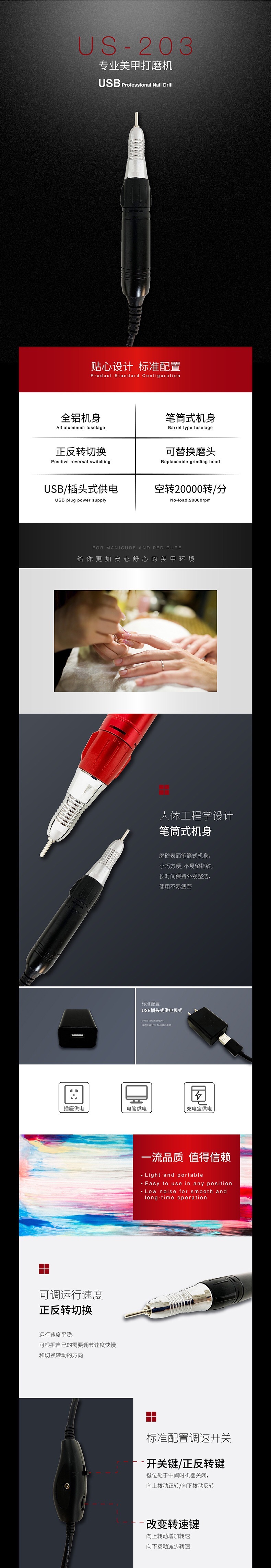 Professional Electric Nail Art Drill Pen File Polish Grind Machine