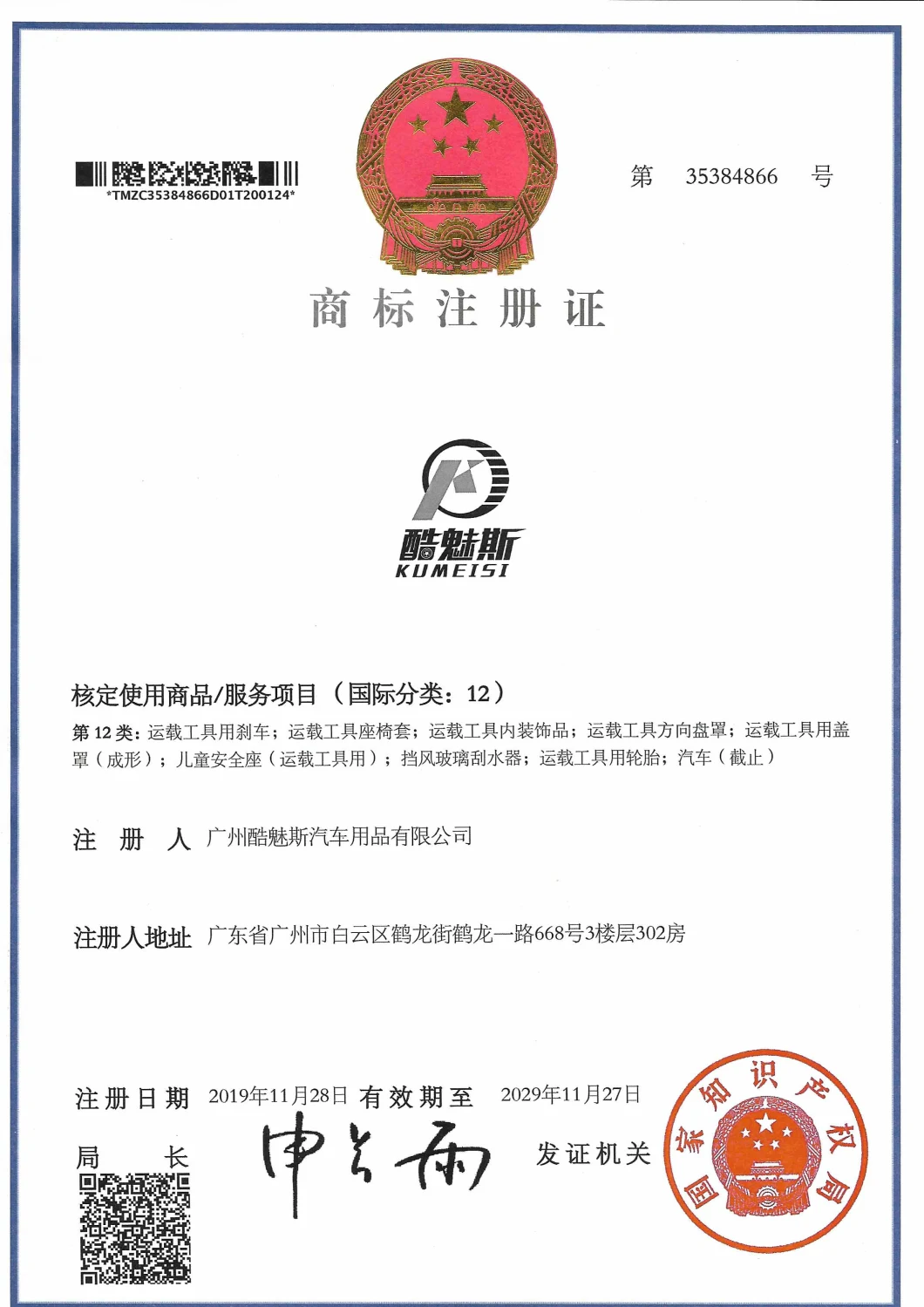 High-Performance Evaporative Universal AC Unit Condenser Sale in Guangzhou
