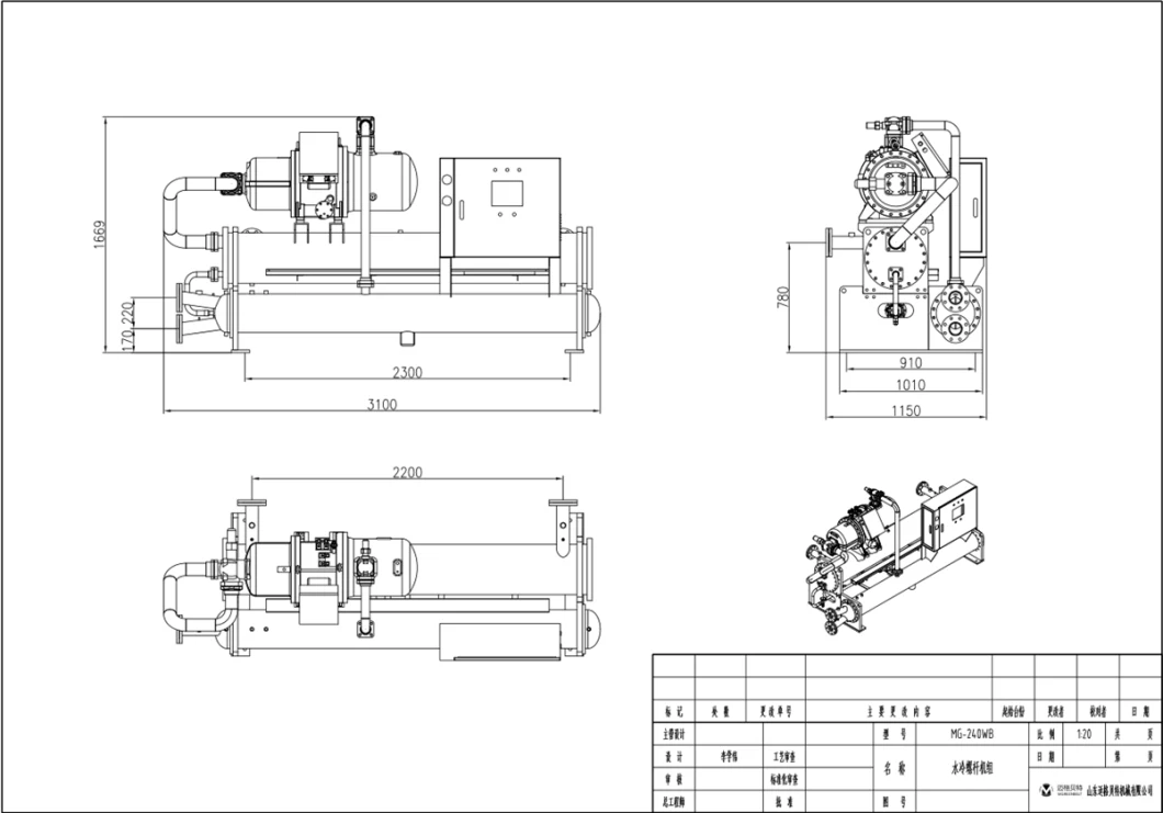 160kw 50HP Hydraulic Oil Cooling System EPS Machine Cooler Water Cooled Oil Water Chiller Price