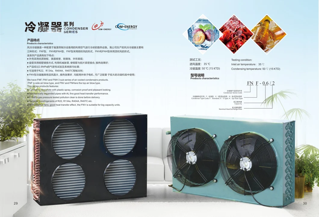 Refrigeration Heat Exchanger, Condenser, Evaporator, Condensing Units, Refrigeration Components