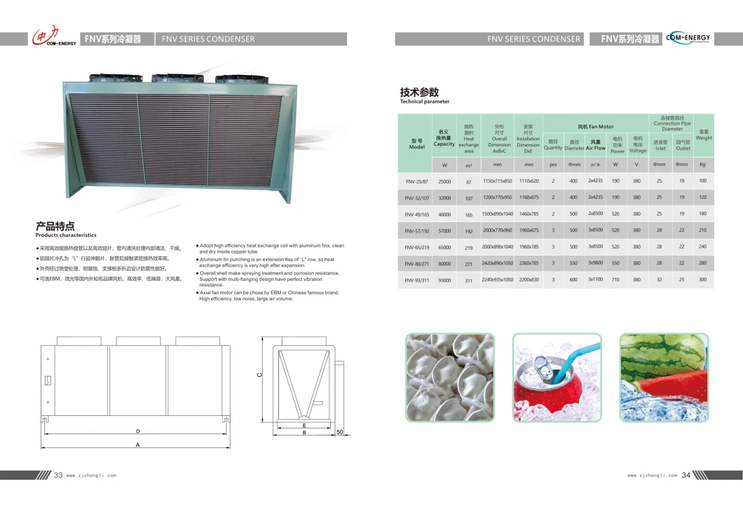 Refrigeration Heat Exchanger, Condenser, Evaporator, Condensing Units, Refrigeration Components