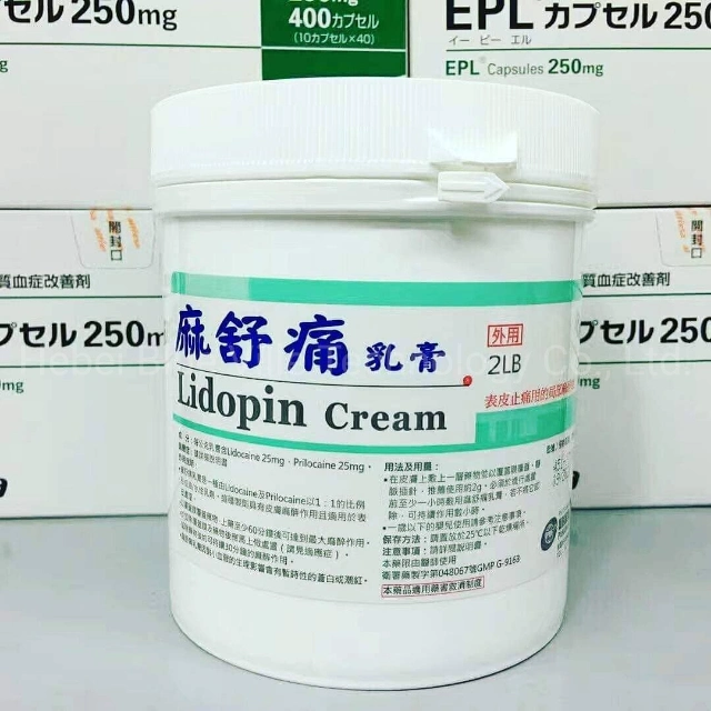 Anaesthetic Numbs Pain Killer Cream Pain Stop Cream Pain Relief Cream Tattoo Anesthetic Cream for Tattooing